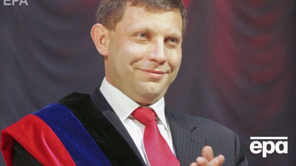 Захарченко погиб в результате взрыва