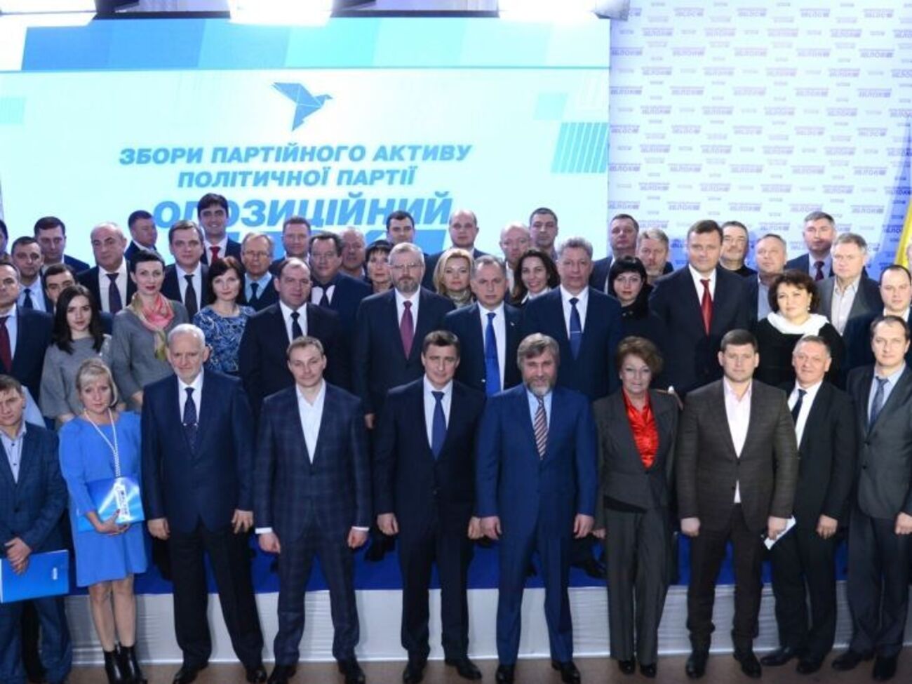 Американські слідчі стверджують, що Опозиційний блок до 2018 року користувався послугами американських лобістів