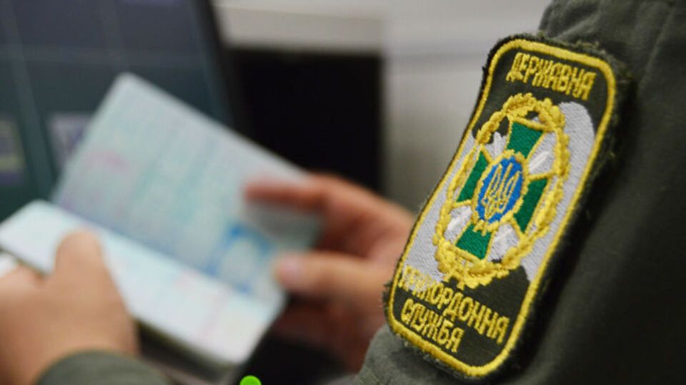 С начала года сотрудники Госпогранслужбы составили админпротоколы на 600 человек, нарушивших порядок въезда на оккупированную территорию