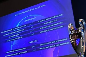 Перші матчі зіграють 21 серпня