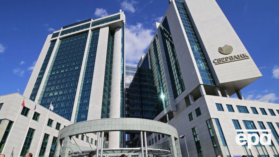 Украина ввела санкции против украинской "дочки" "Сбербанка России" в 2017 году