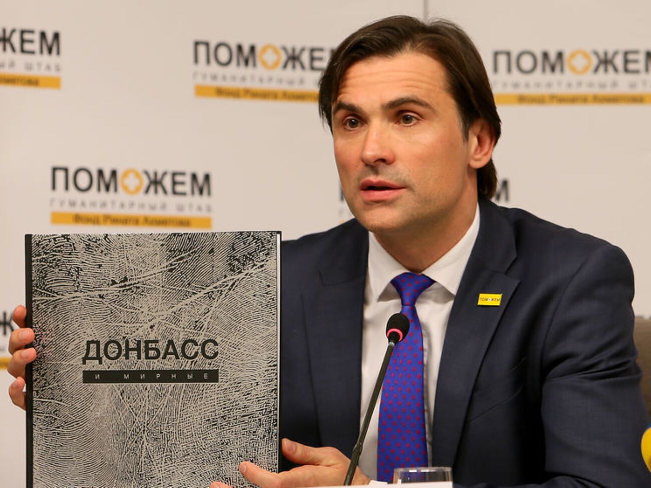 Рубченко: Із перших днів збройного конфлікту штаб щодня допомагає мирним жителям Донбасу