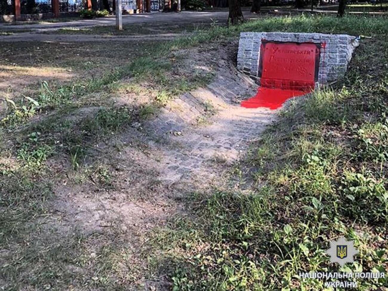 Памятник воинам УПА в Харькове неоднократно становился объектом актов вандализма