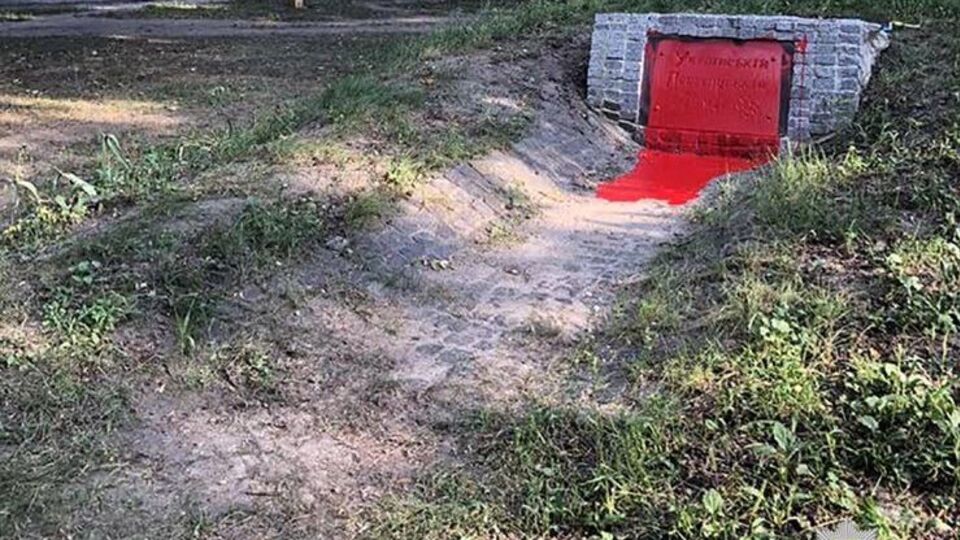Пам'ятник воїнам УПА в Харкові неодноразово ставав об'єктом актів вандалізму