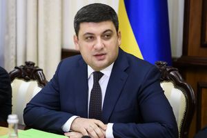 Гройсман: Головний пріоритет – середня зарплата