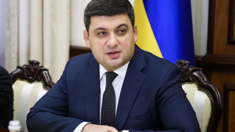 Гройсман: Головний пріоритет – середня зарплата