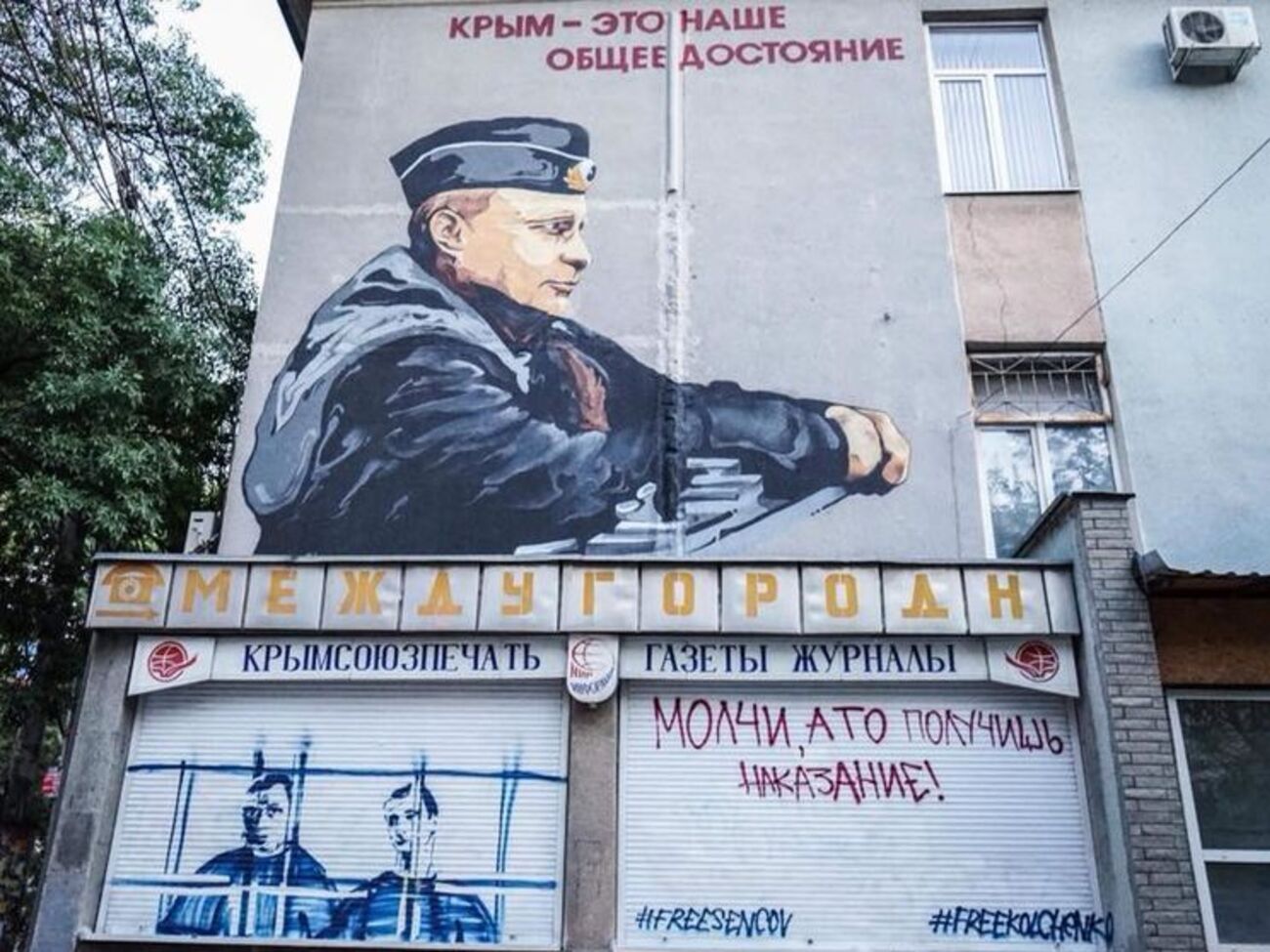 У Сімферополі митці підтримали Сенцова і Кольченка
