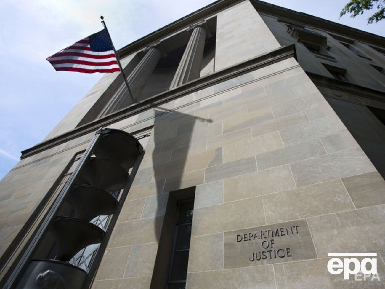 У мін'юсті США назвали імена затриманих у справі про шахрайство
