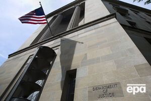 У мін'юсті США назвали імена затриманих у справі про шахрайство