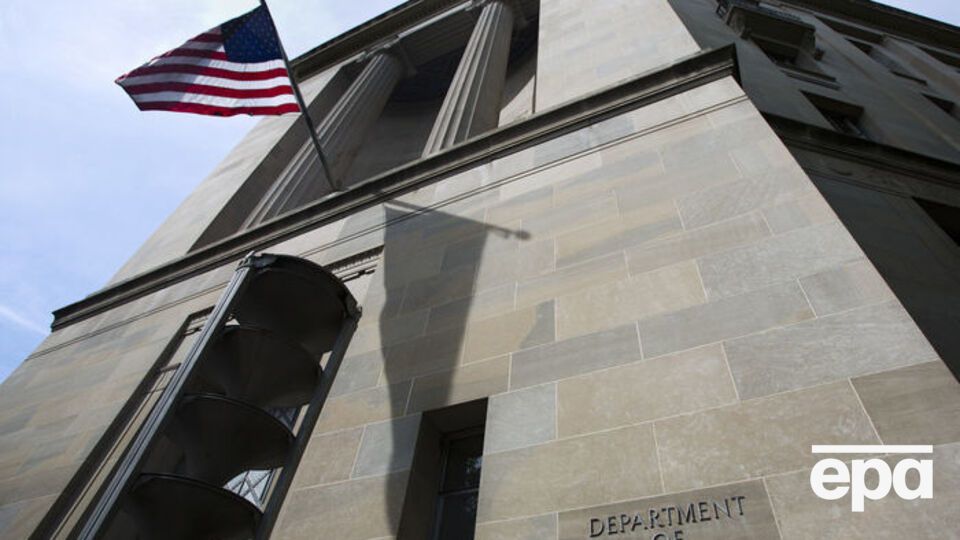 У мін'юсті США назвали імена затриманих у справі про шахрайство