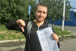 Мазур добился снятия круглосуточного домашнего ареста