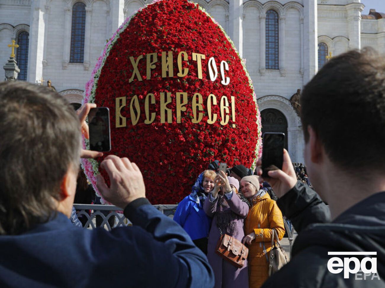 В России не приветствуются шутки на тему христианской религии