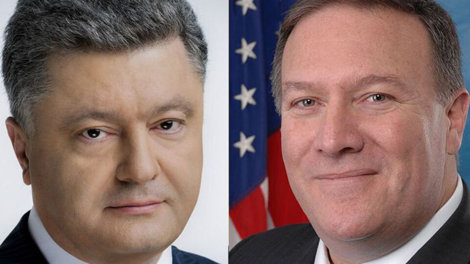 Порошенко и Помпео (справа) обсудили ряд международных вопросов