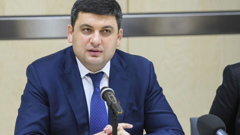 Гройсман об "Укрзалізниці": Начинаем отматывать, вычислять врагов и выводить ситуацию из состояния упадка