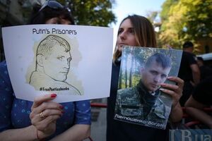 Родичі заручників "ДРН" улаштували акцію 8 серпня