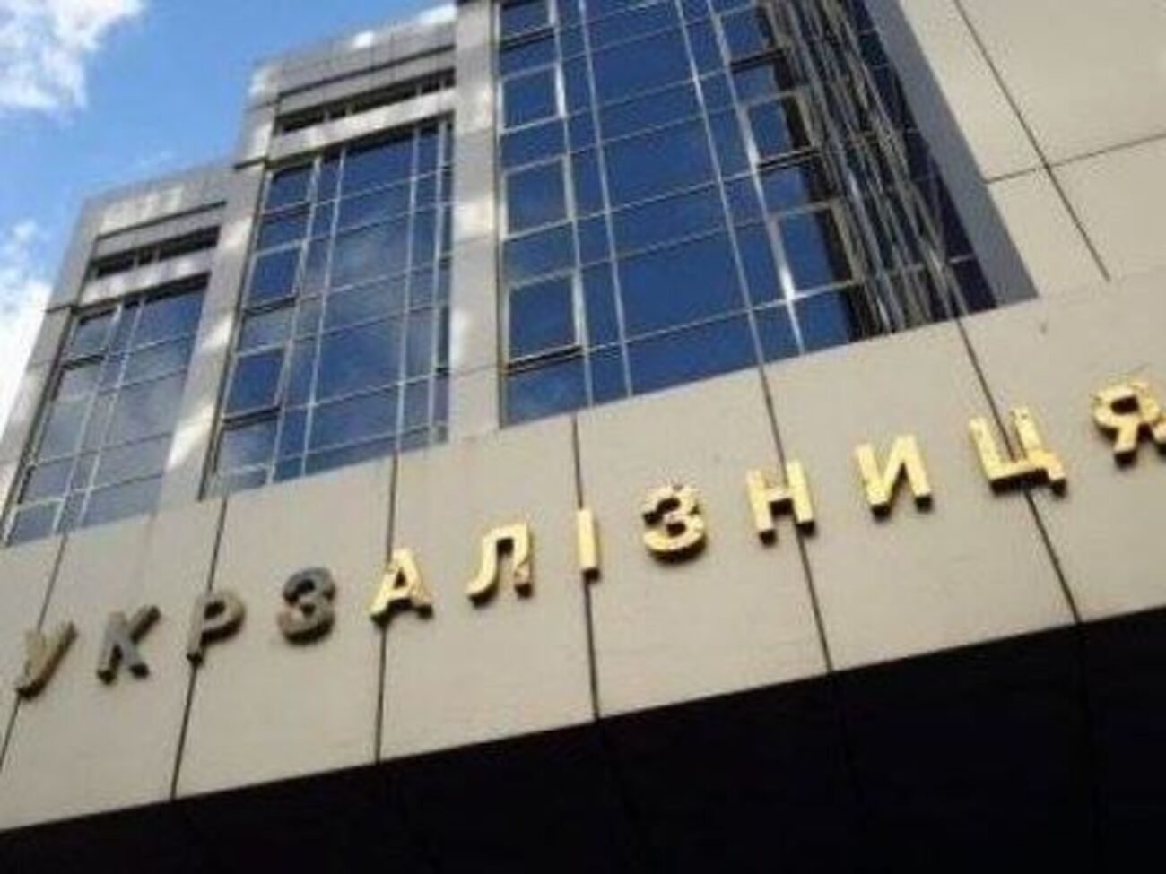 Русалов був єдиним учасником цього тендера "Укрзалізниці"