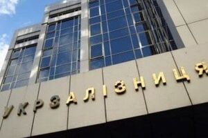Русалов був єдиним учасником цього тендера "Укрзалізниці"