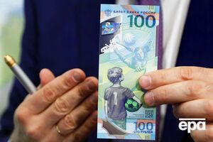 До 22.20 курс рубля становив 65,69 руб./$