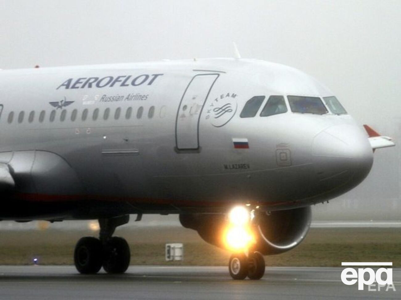 Акции "Аэрофлота" подешевели