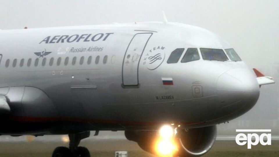 Акції "Аерофлоту" подешевшали