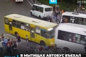 Автобус не остановился даже после наезда на людей