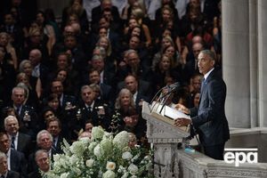 Обама про Маккейна: Джон побывал в аду и из него вернулся, но так никогда и не утратил энергии, оптимизма и жизненной силы