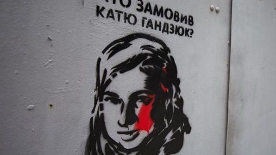 На Катерину Гандзюк напали 31 липня, наразі заарештовано п'ятьох осіб, підозрюваних в організації та виконанні злочину. Імені замовника правоохоронні органи досі офіційно не встановили