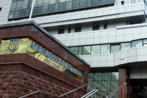 Суд вынес решение 16 августа 2018 года