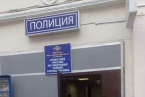 Задержанных доставили в ОВД "Тверское" в Москве