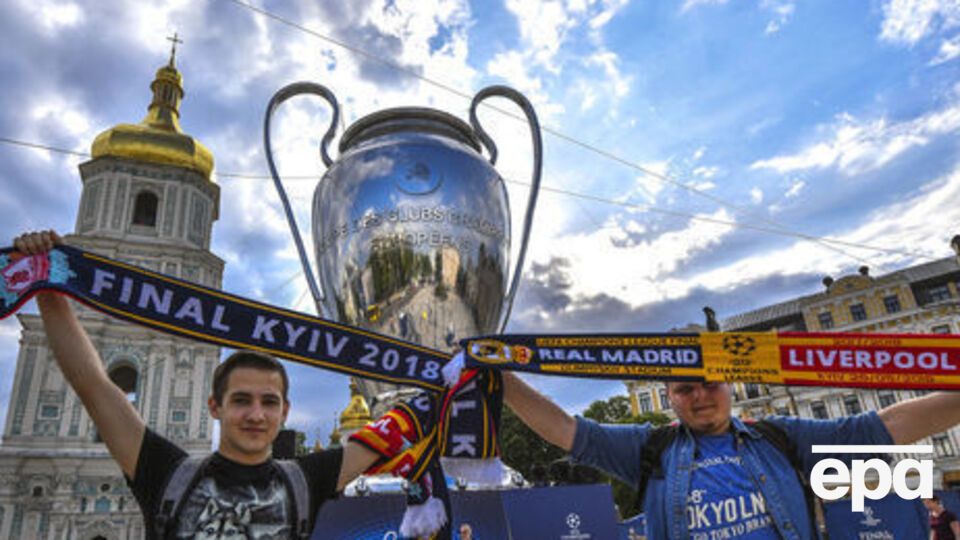 Цього року фінал Ліги чемпіонів відбувався у Києві