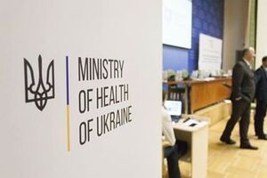 Минздрав Украины призывает "пострадавших от произвола незаконного руководства НМУ" обращаться за помощью в министерство