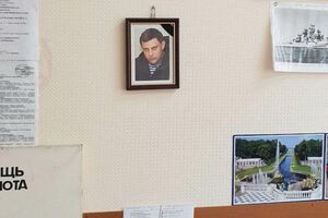 Портрет Захарченка став причиною звільнення співробітника академії