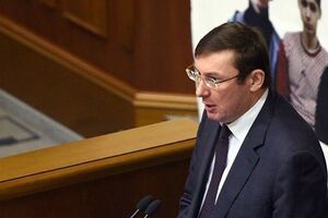 Луценко: Заказчик сейчас находится на территории Российской Федерации