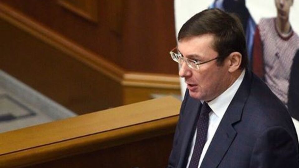 Луценко: Заказчик сейчас находится на территории Российской Федерации