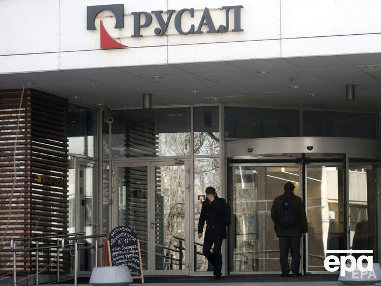 Надії компанії "Русал" на зняття санкцій США поки не виправдалися