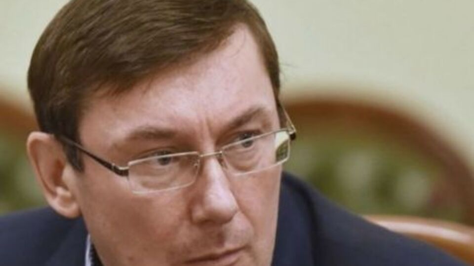 Луценко: Державні інституції, атакуючи окремих представників інших держінституцій, мають загалом шукати шлях співробітництва