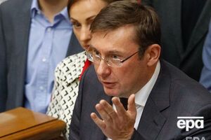 Луценко: Факт виплати сам собою в Україні не є караним