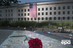 В Пентагоне почтили память погибших во время теракта 11 сентября