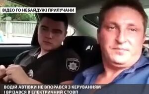 Сын мэра Прилук попал в ДТП