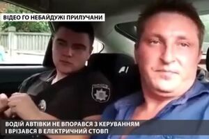 Син мера Прилук потрапив у ДТП