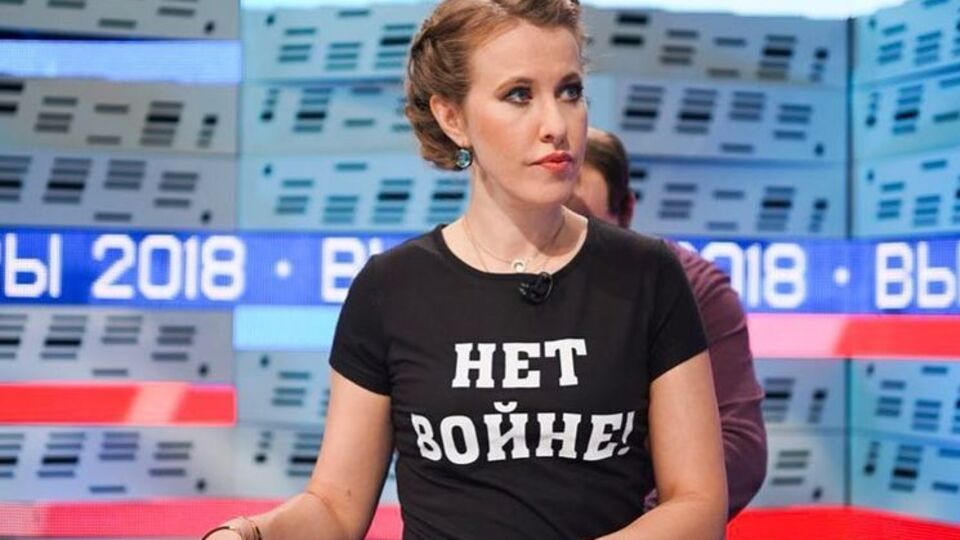 Собчак занесли в базу сайта "Миротворець" через відвідування окупованого Криму