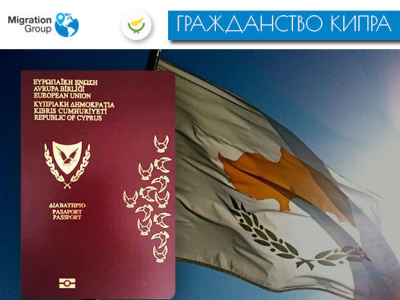 Для тех, кто решил обосноваться на острове, появляются перспективы увеличения капитала