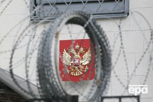 Россию обвинили в нарушении прав человека