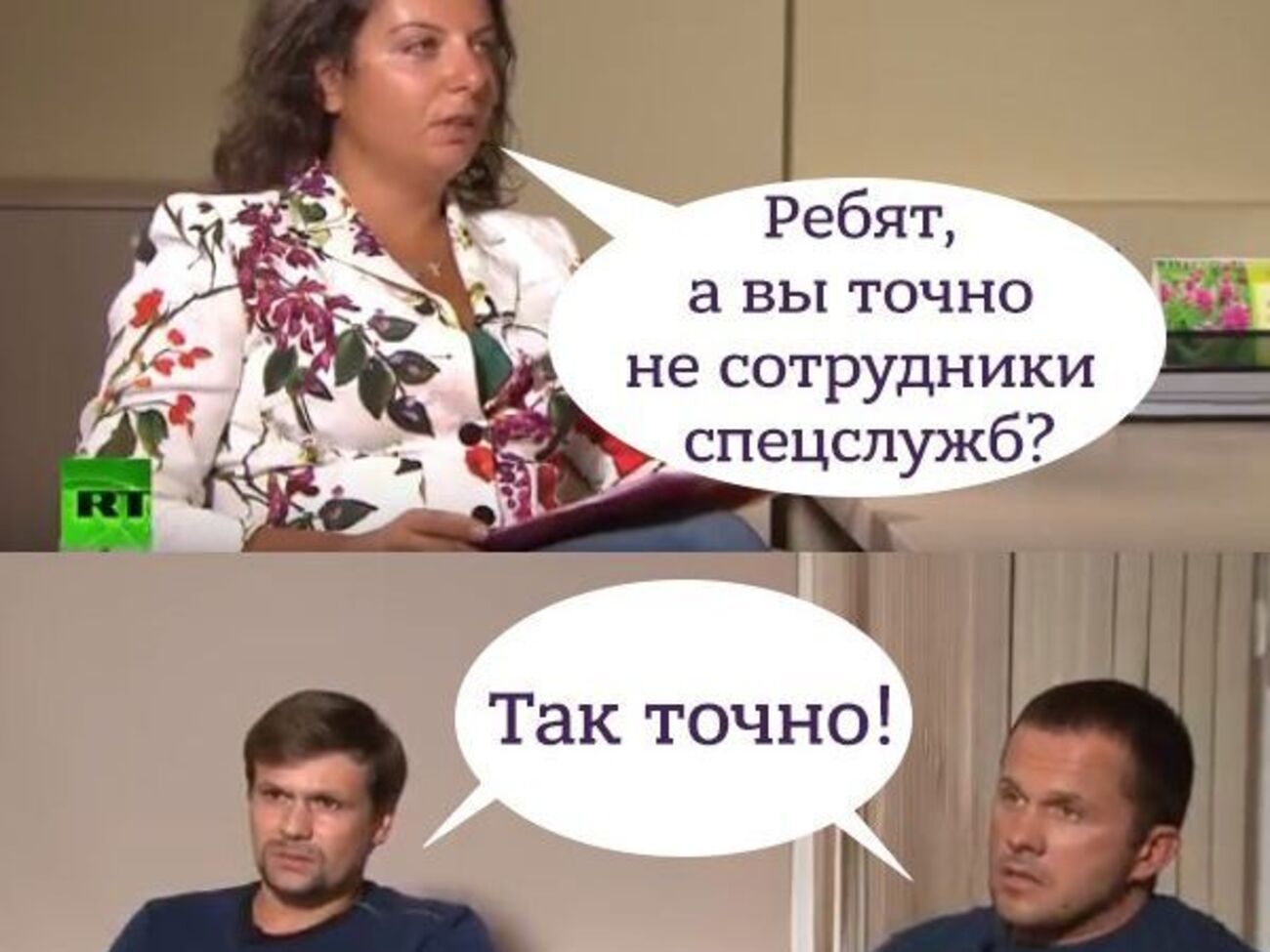 Інтерв'ю RT породило масу мемів