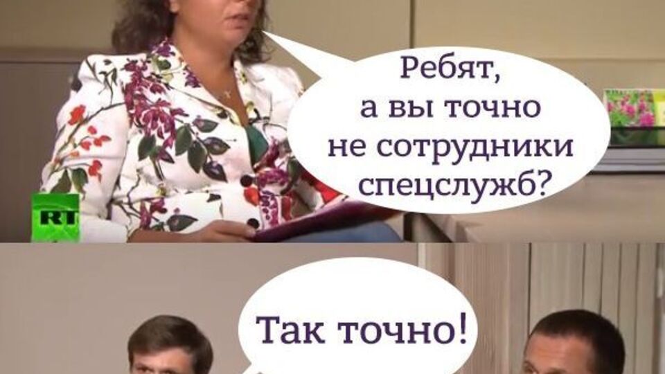 Интервью RT породило массу мемов