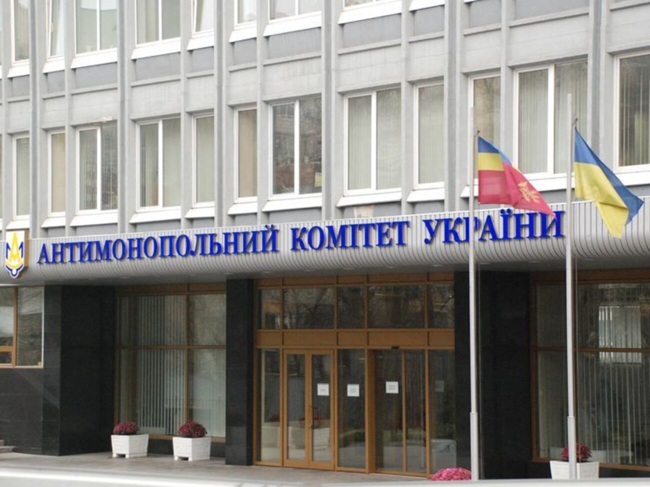 АМКУ програв апеляцію