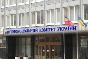 АМКУ програв апеляцію