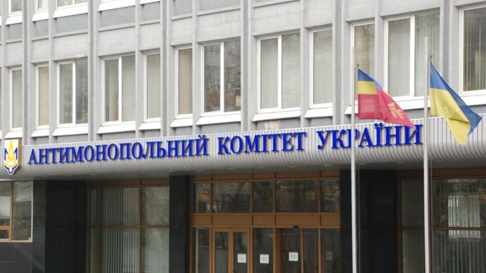 АМКУ програв апеляцію