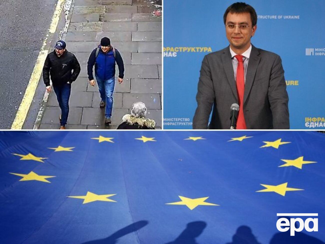 Головні події 13 вересня