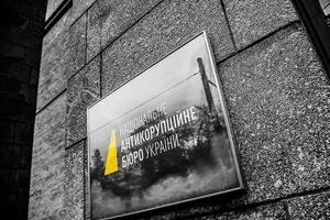 НАБУ обвинило Омеляна в введении общества в заблуждение